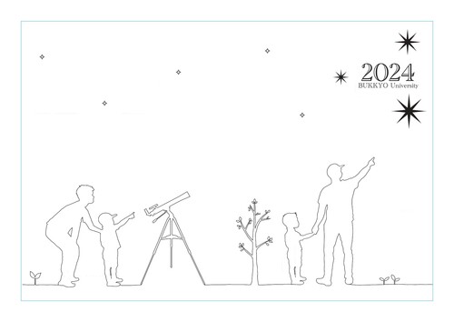 2024年度_作成表紙①_page-0001.jpg