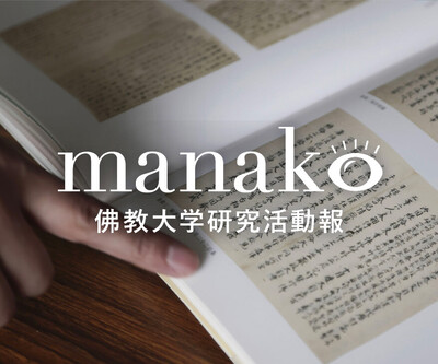 manakoバナー 2023 三好先生.jpg