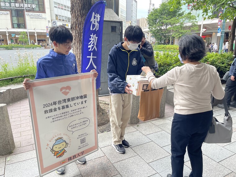 温かいご支援ありがとうございました