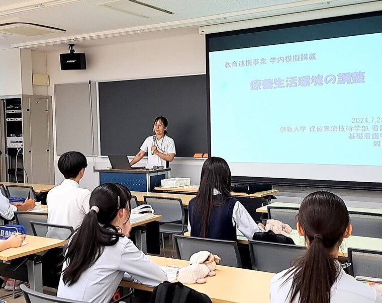 「療養環境の調整」をテーマに事前講義