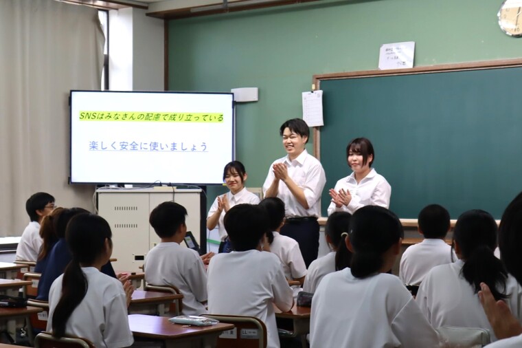 授業を終えた後は質問コーナーも