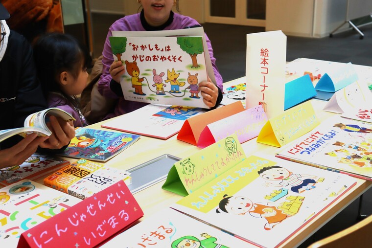 避難に関する絵本を親子で読んでいただきました