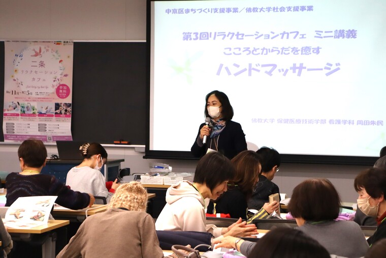 ミニ講義の様子