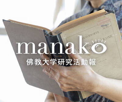 manakoバナー.jpg