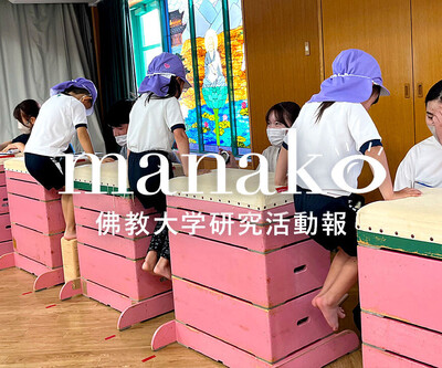 manakoバナー青木先生.jpg