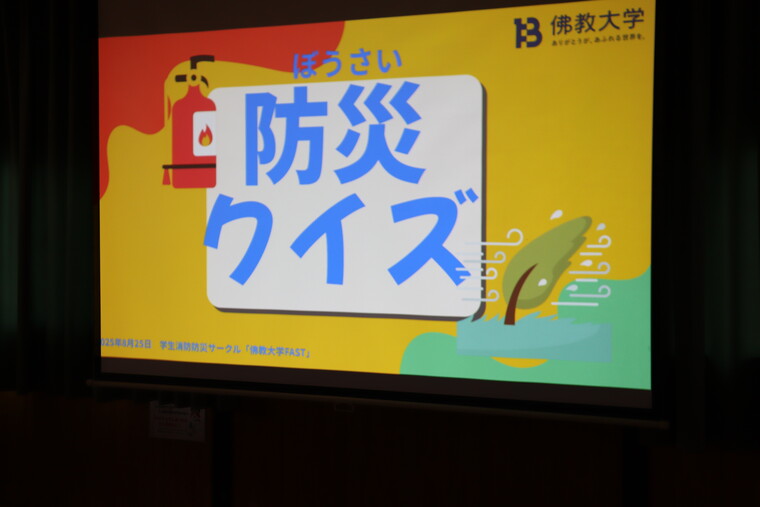 オリジナルクイズ