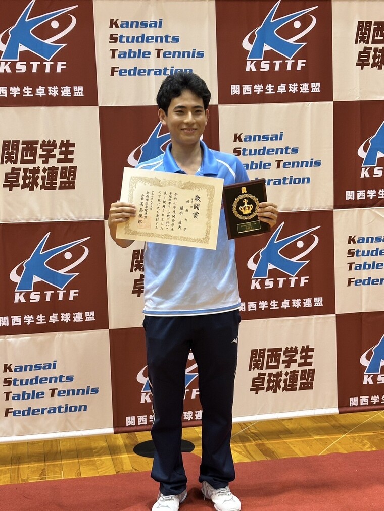 藤木直大選手