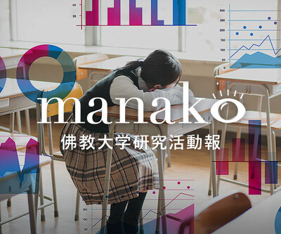 manakoバナー　原清治先生.jpg