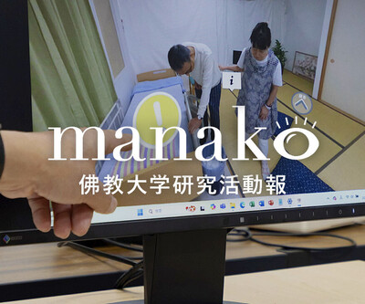 manakoバナー　安居先生.jpg