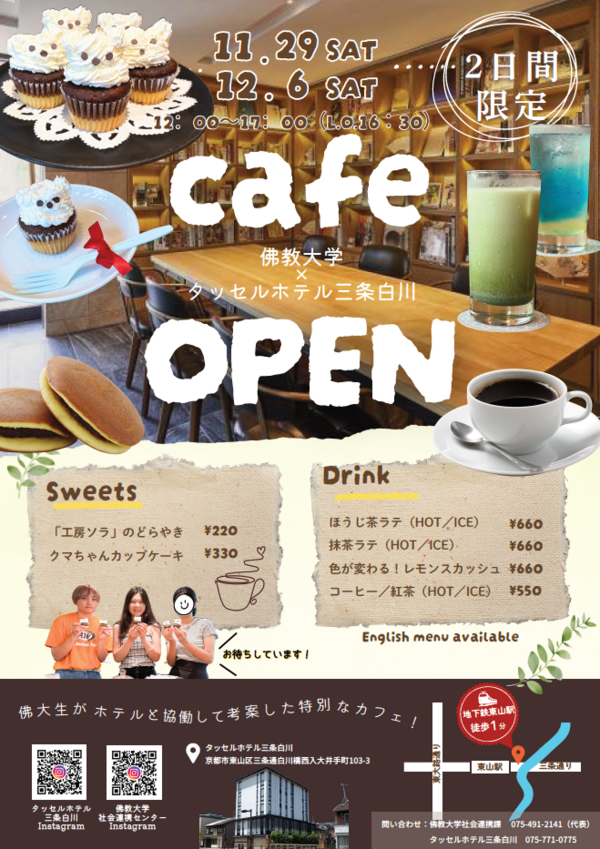 スクリーンショット 2025-11-27 100354.png