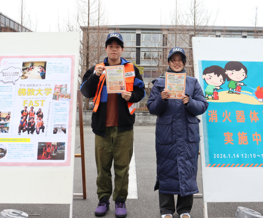 HP記事画像統一用 (25).png