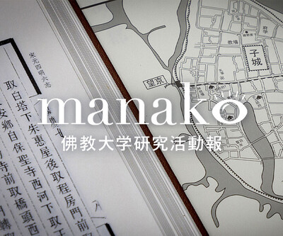 manakoバナー山崎先生.jpg