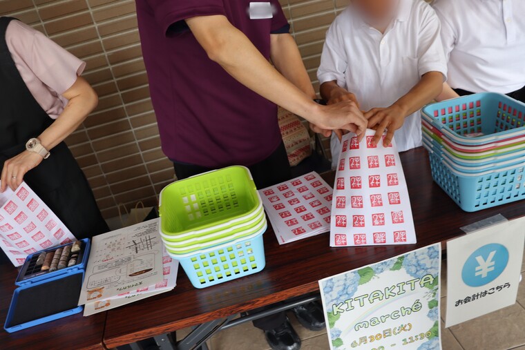 ご購入ありがとうございます！