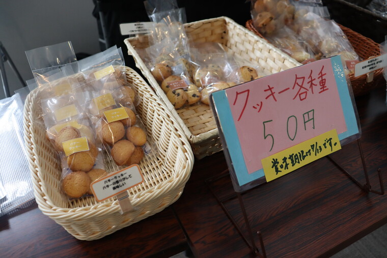 大人気のクッキー