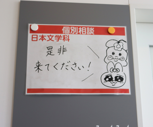 HP記事画像統一用 (43).png