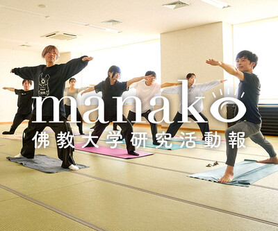 manakoバナー　谷本先生.jpg