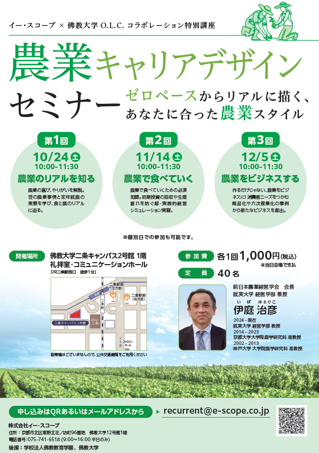 スクリーンショット 2026-10-07 154701.png