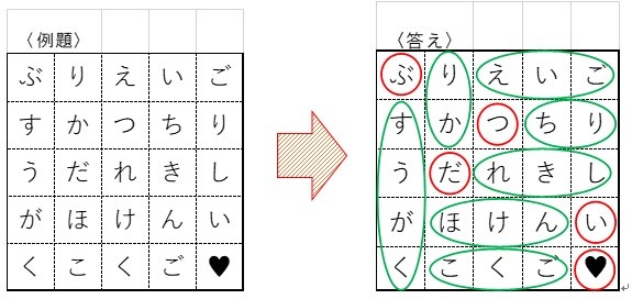 2020新入生チャレンジ①.jpg