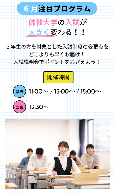 1画僧.png