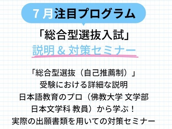 変更①.jpg