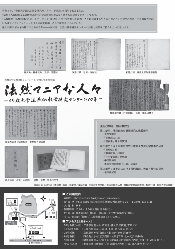 スクリーンショット 2024-10-10 133726.png