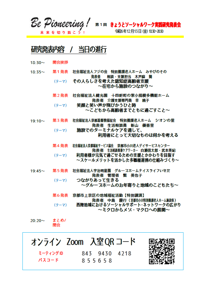 裏面.png