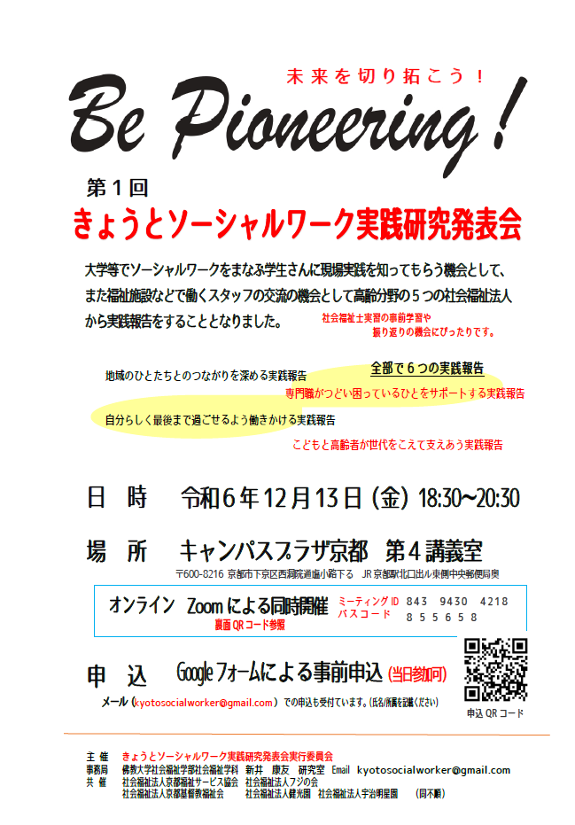 表面.png