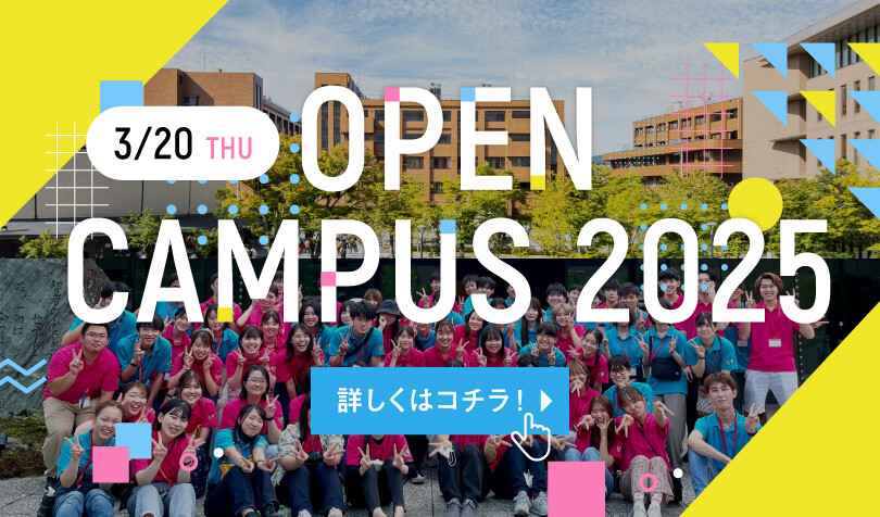 mv_opencampus.jpg