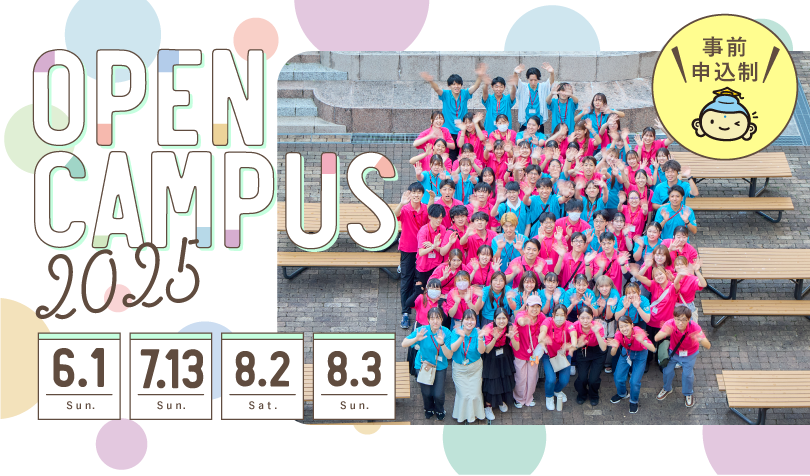 250502OCバナー.png