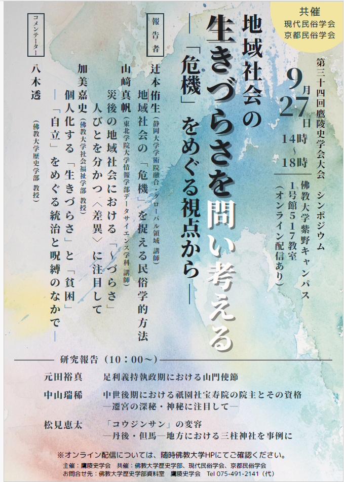 スクリーンショット 2025-08-25 112350.png