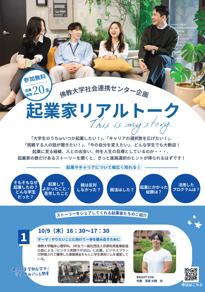 スクリーンショット 2025-10-08 155057.png