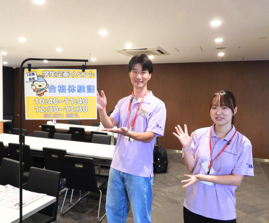 HP記事画像統一用 (3).png