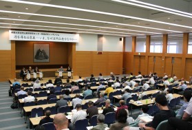 法然仏教学研究センター開設記念シンポジウム開催報告