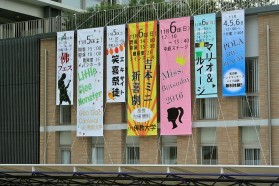 11月4日～6日 「第50回鷹陵祭」を開催