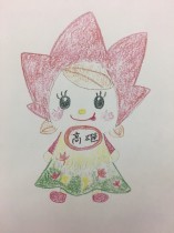 1位　もみじちゃん