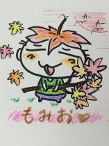 2位　もみお
