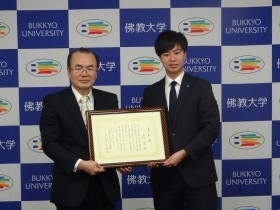 「独立行政法人国立青少年教育振興機構　法人ボランティア表彰」について