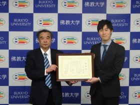 「独立行政法人国立青少年教育振興機構　法人ボランティア表彰」について