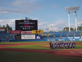 全日本大学野球選手権で硬式野球部が準優勝!!