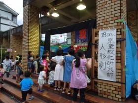 きたの夏まつりへ本学学生が協力