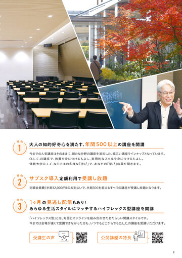 佛教大学　テキスト 駿台 私大医系化学 テキスト 2021 沖暢夫 ☆ 010s0D : ブックス