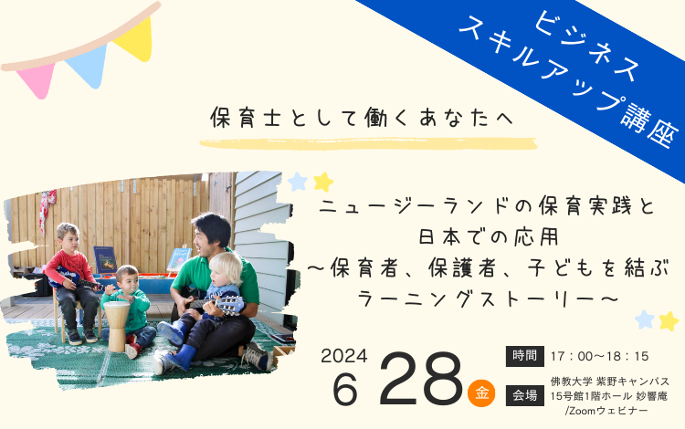 HPサムネイル (1).png