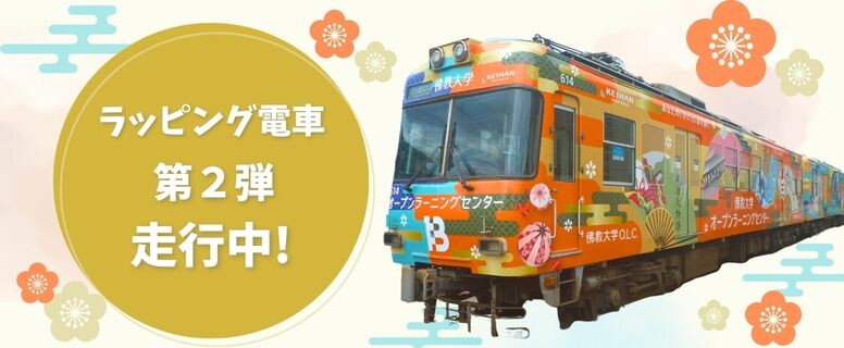 サムネイル.jpg