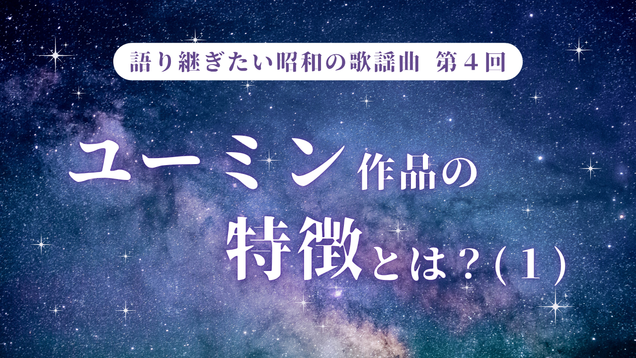 HPピックアップ【26前期】 (65).png