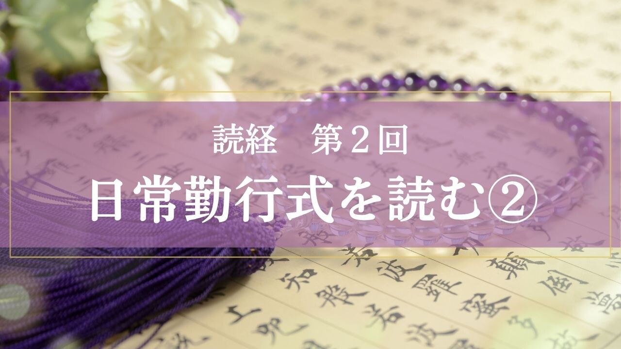 04_読経.jpg