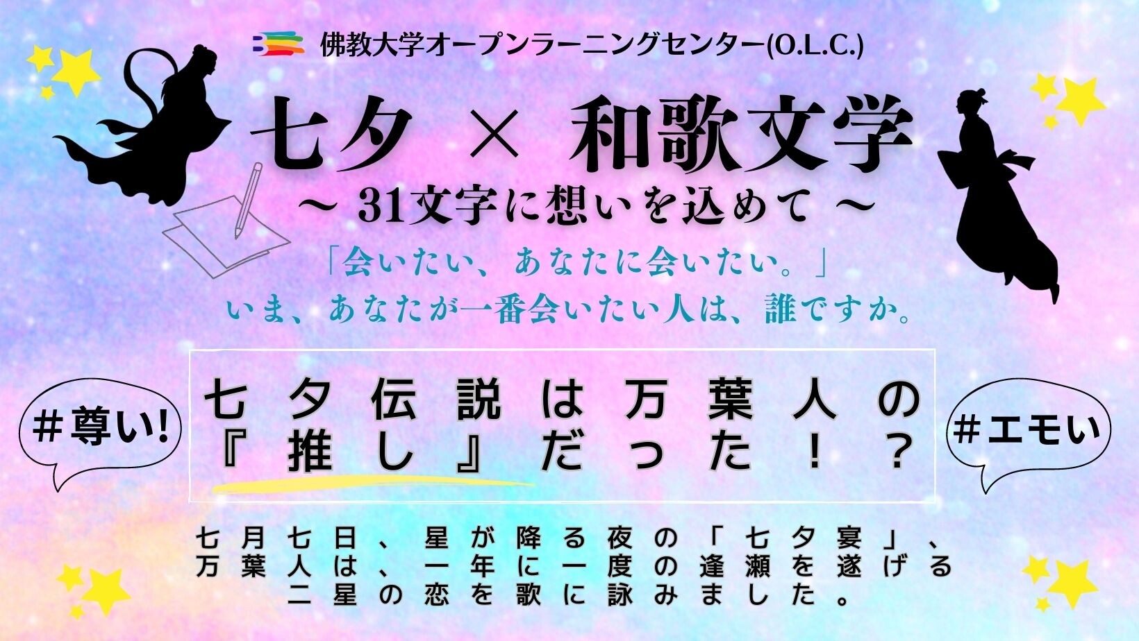 2.　HP本文用サムネイル（確定）.jpg