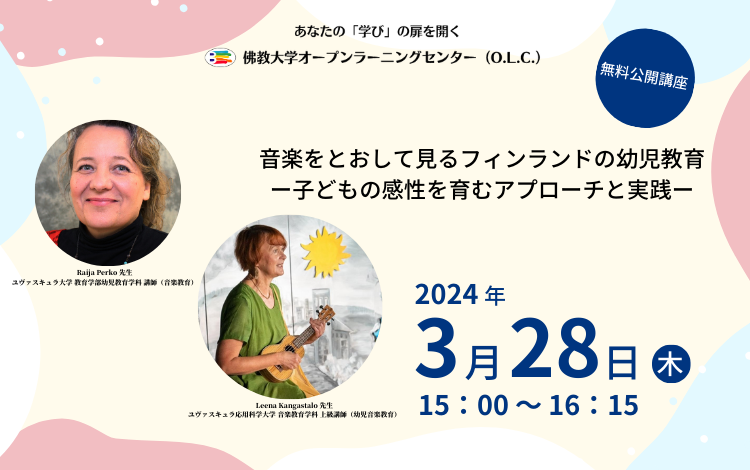 HPサムネイル.png