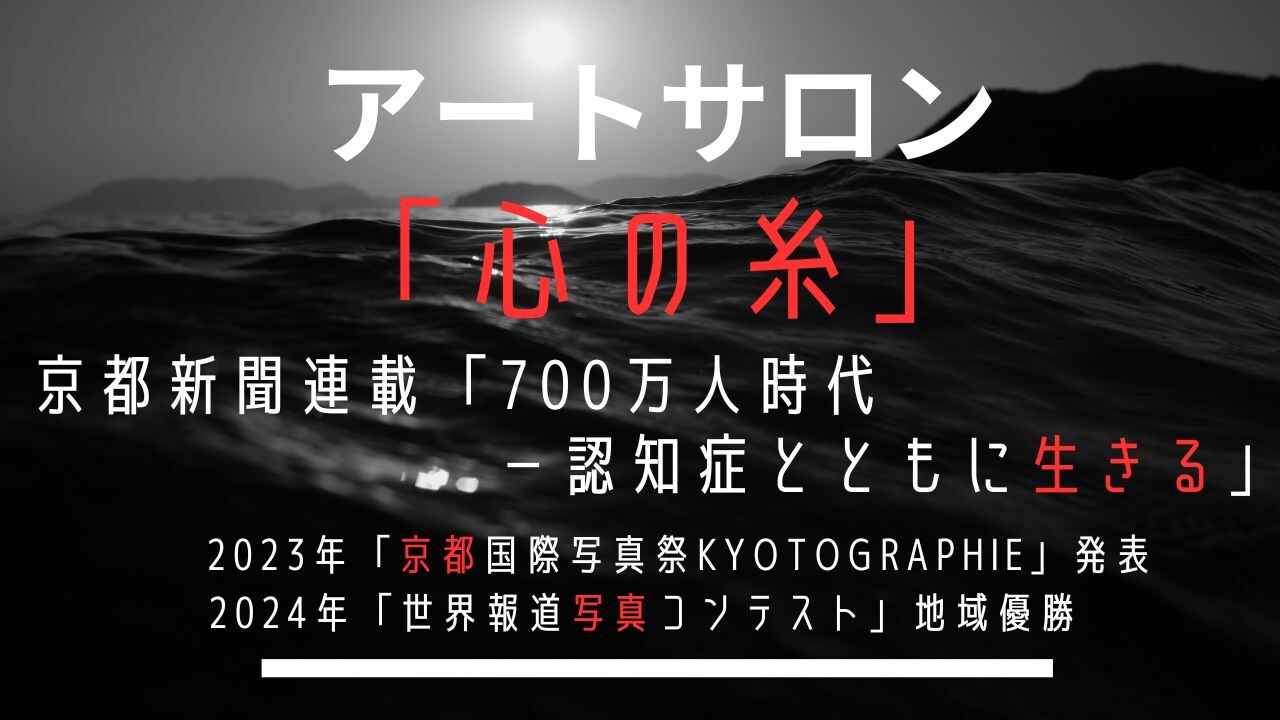 【2月ピックアップ】アートサロン.jpg