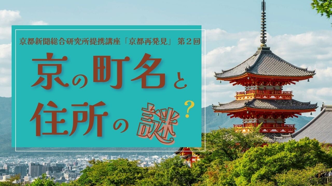 03_京都再発見.jpg
