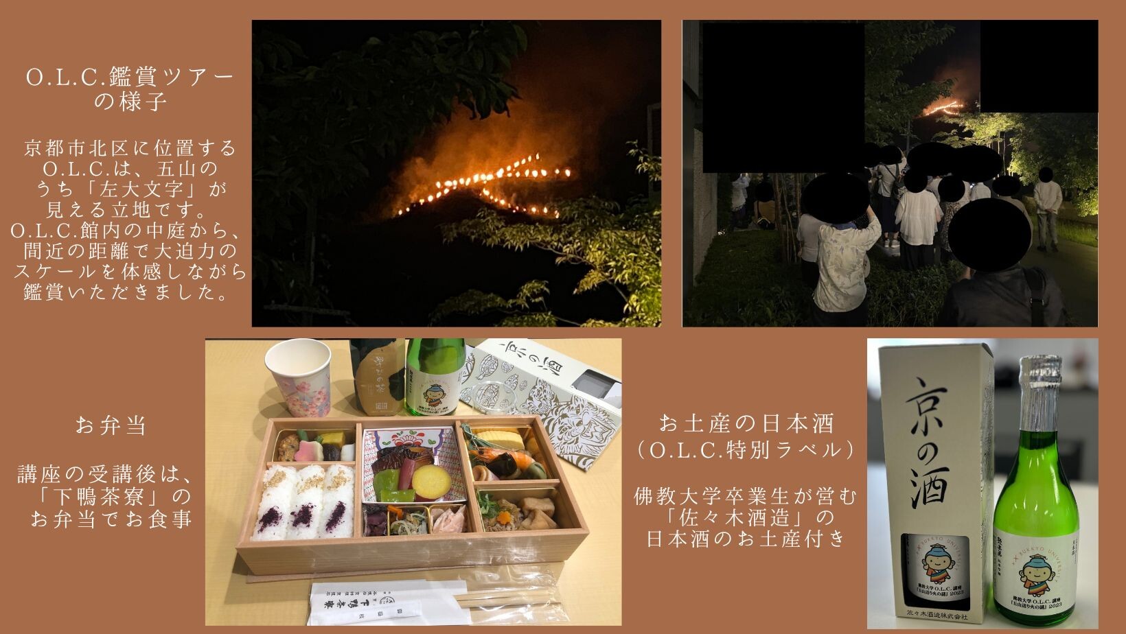 【HP掲出用】画像まとめ.jpg